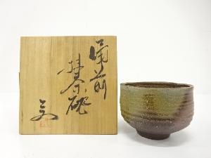 備前焼　見附文雄造　茶碗